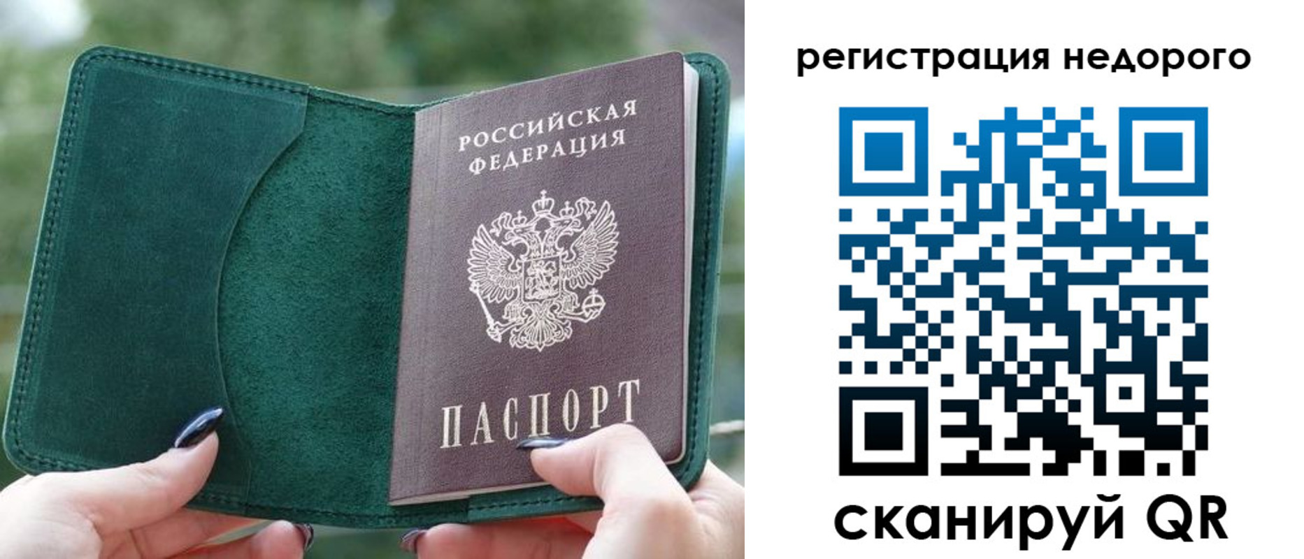 прописка для военкомата в Когалыме
